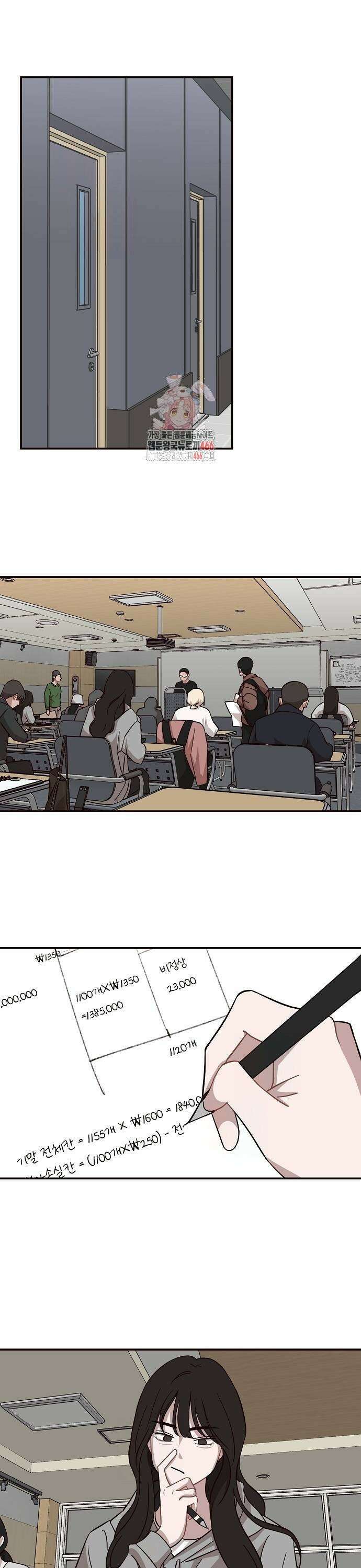 정신 차려, 전승연 21화 1