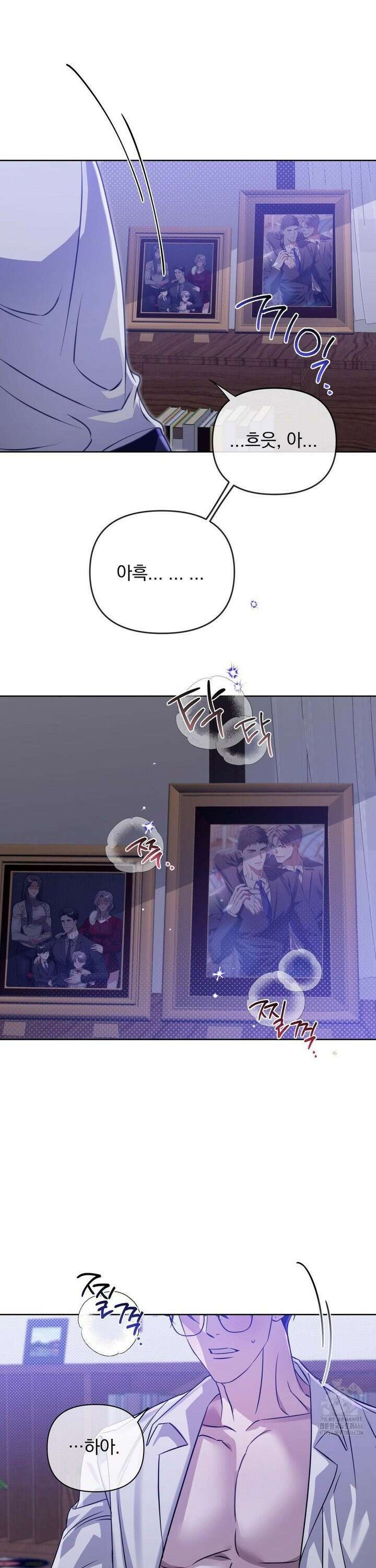 혈맥상통 1화 2