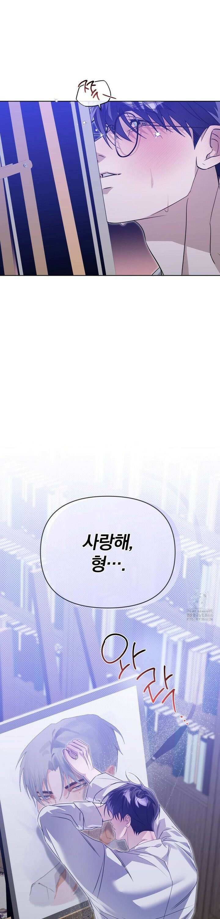 혈맥상통 1화 8