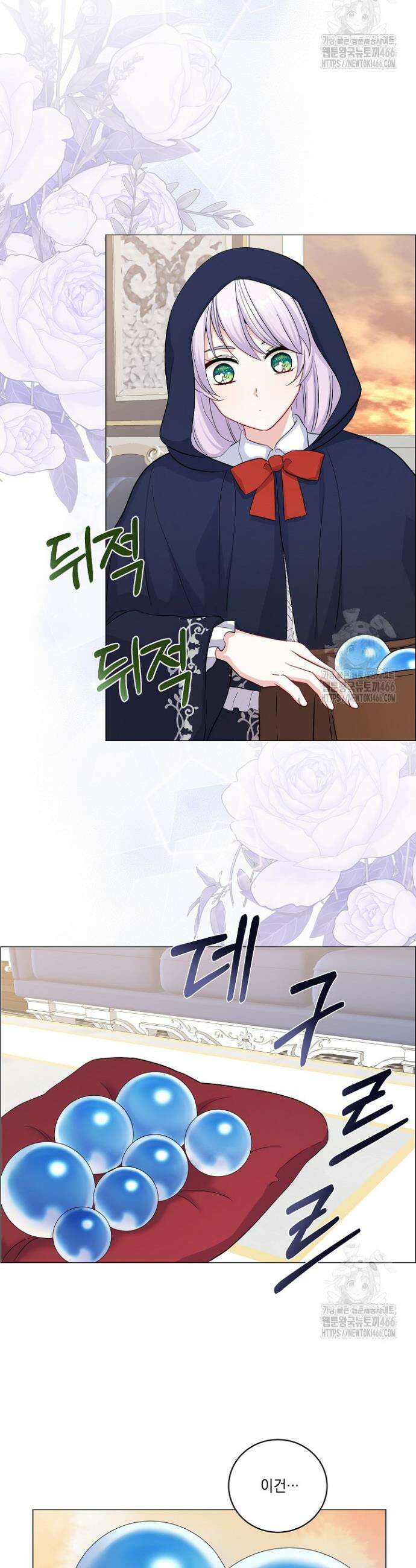 국왕의 스카우트를 거절하는 법 5화 22
