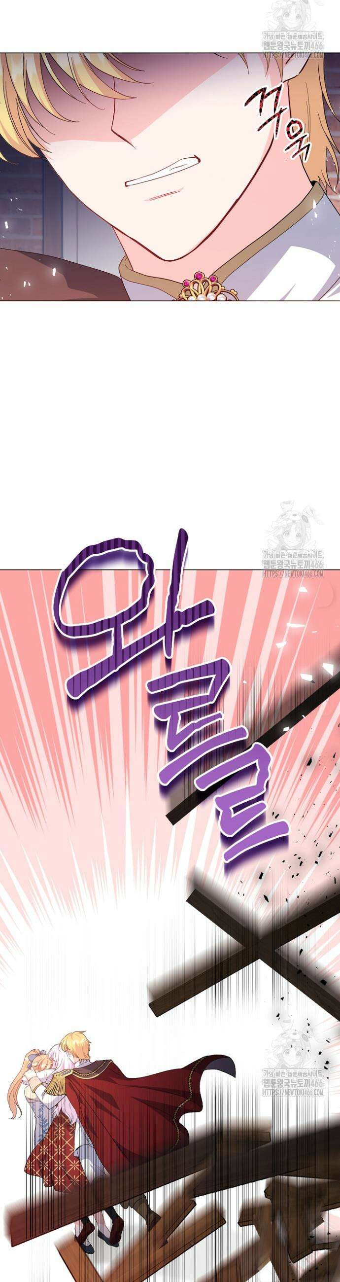 국왕의 스카우트를 거절하는 법 15화 5