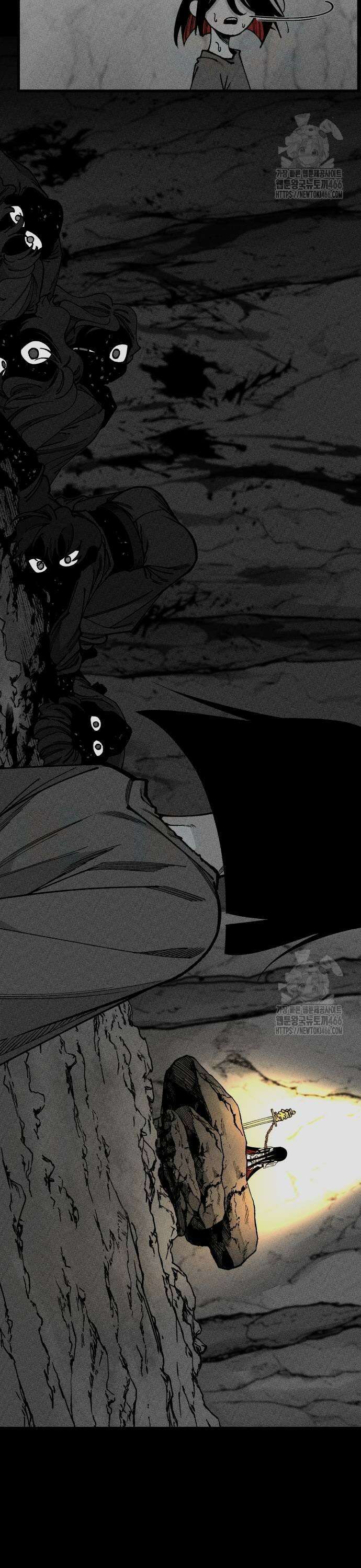 라서드 137화 나르와 네펜 19