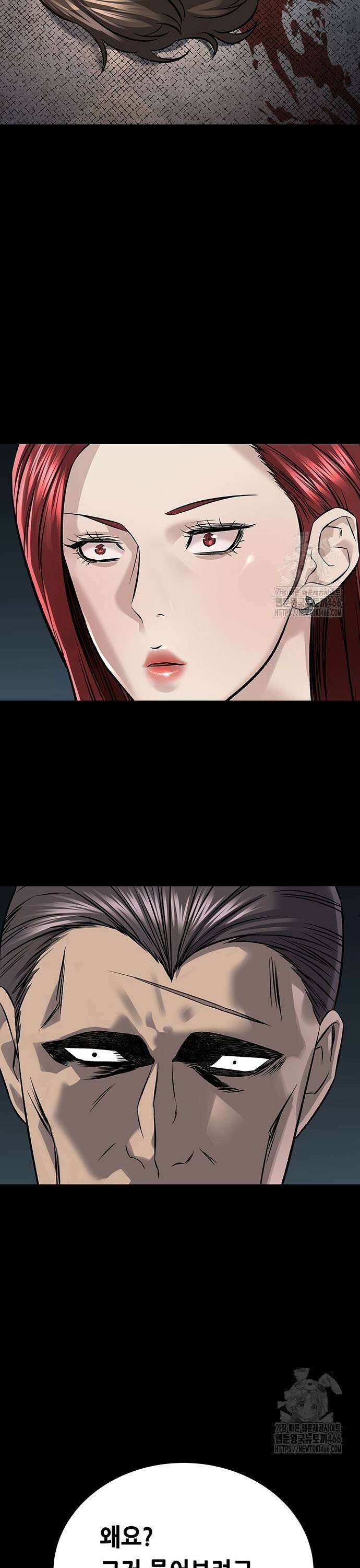 비질란테 2부 55화 7