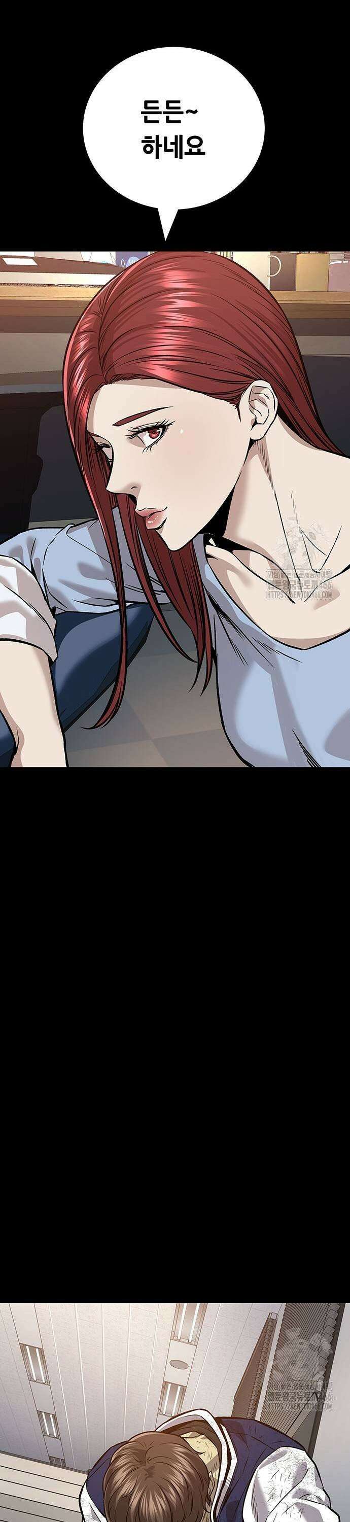 비질란테 2부 55화 39