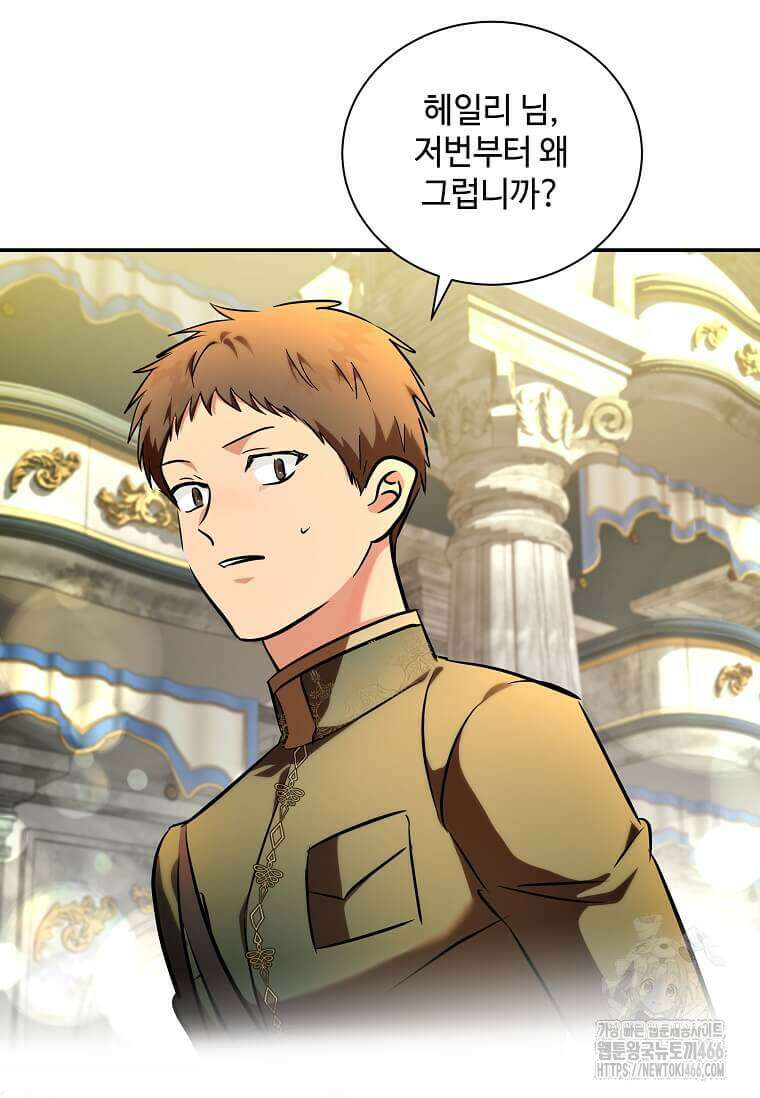 악녀는 두 번 산다 230화(완결) 18