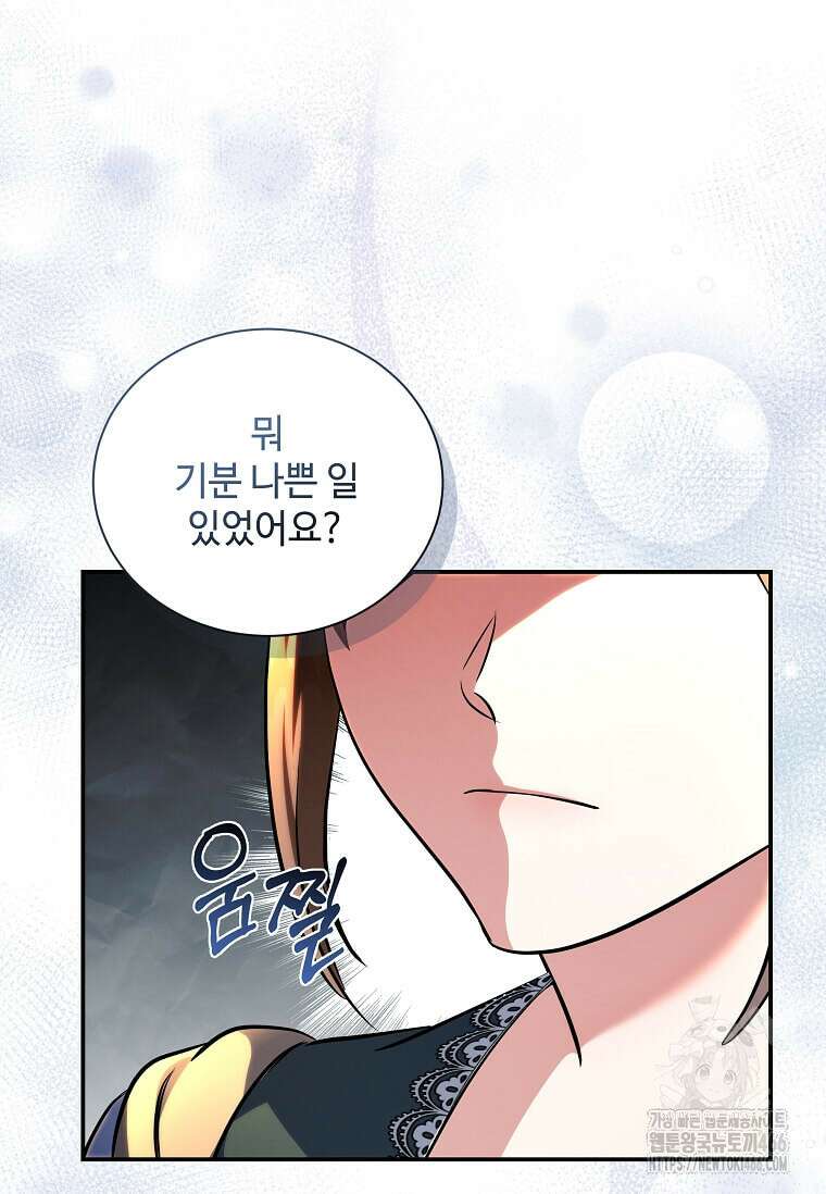 악녀는 두 번 산다 230화(완결) 19