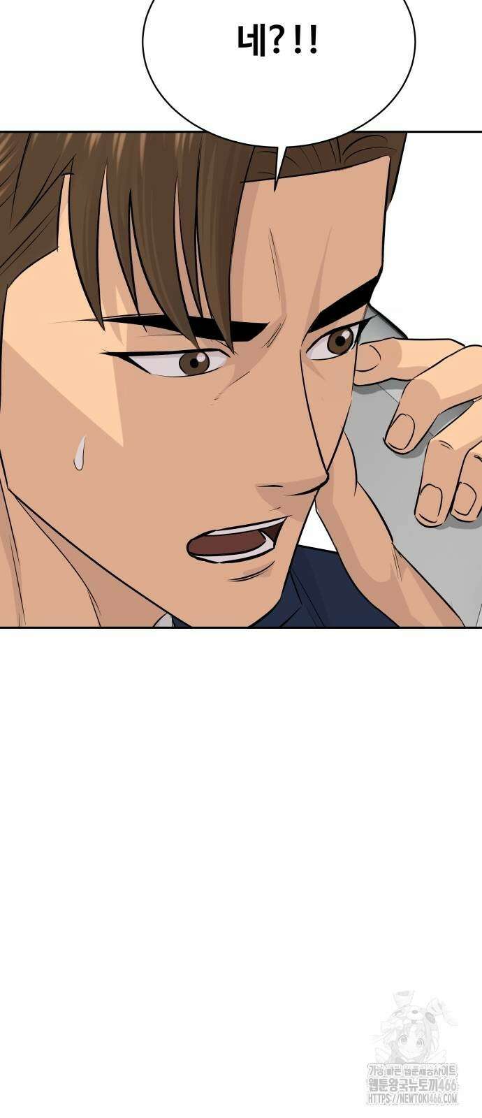 사채왕의 천재손자 35화 18