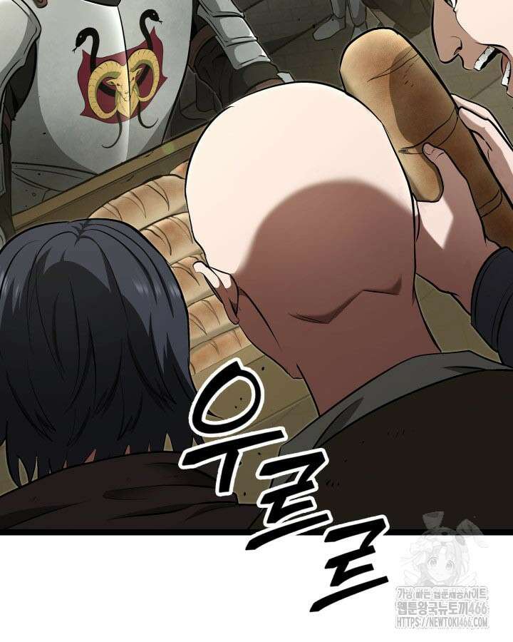 권투사 칼리 97화 3