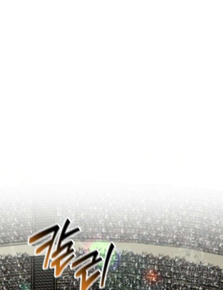 권투사 칼리 97화 21