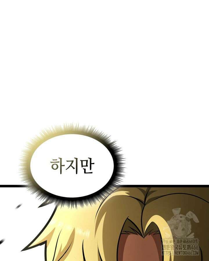 권투사 칼리 97화 32