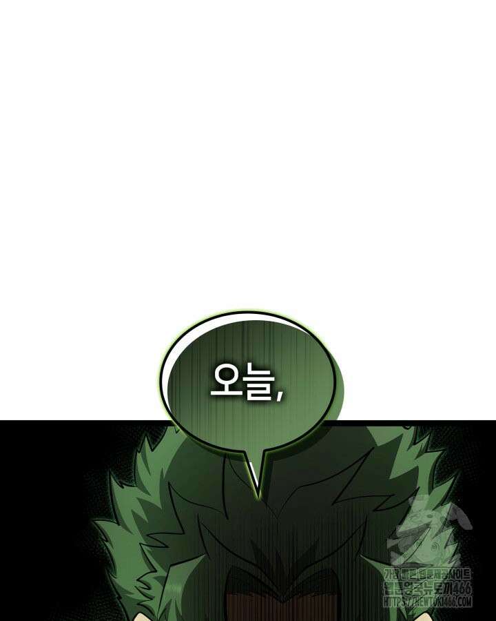 권투사 칼리 97화 36