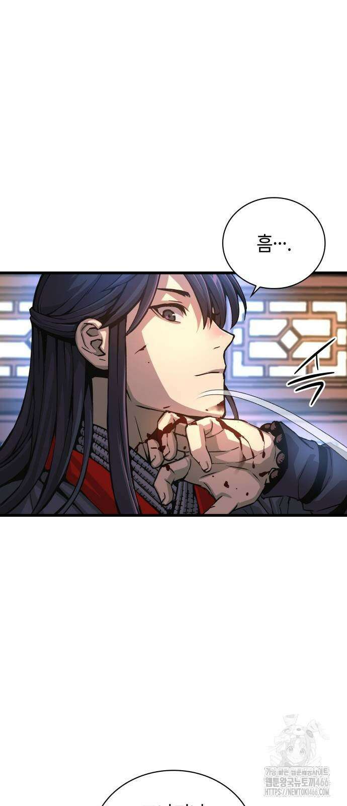 괴력 난신 55화 7