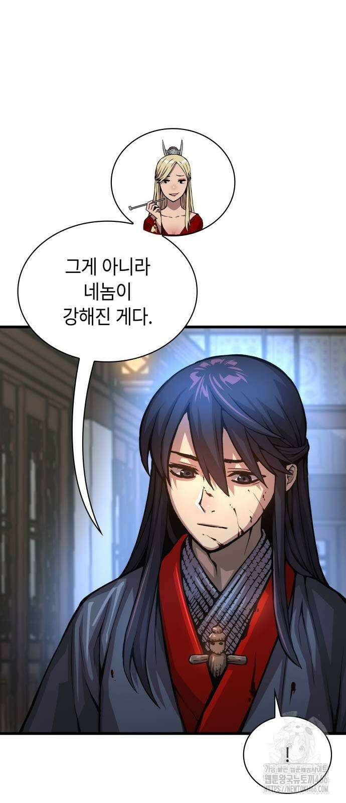 괴력 난신 55화 9