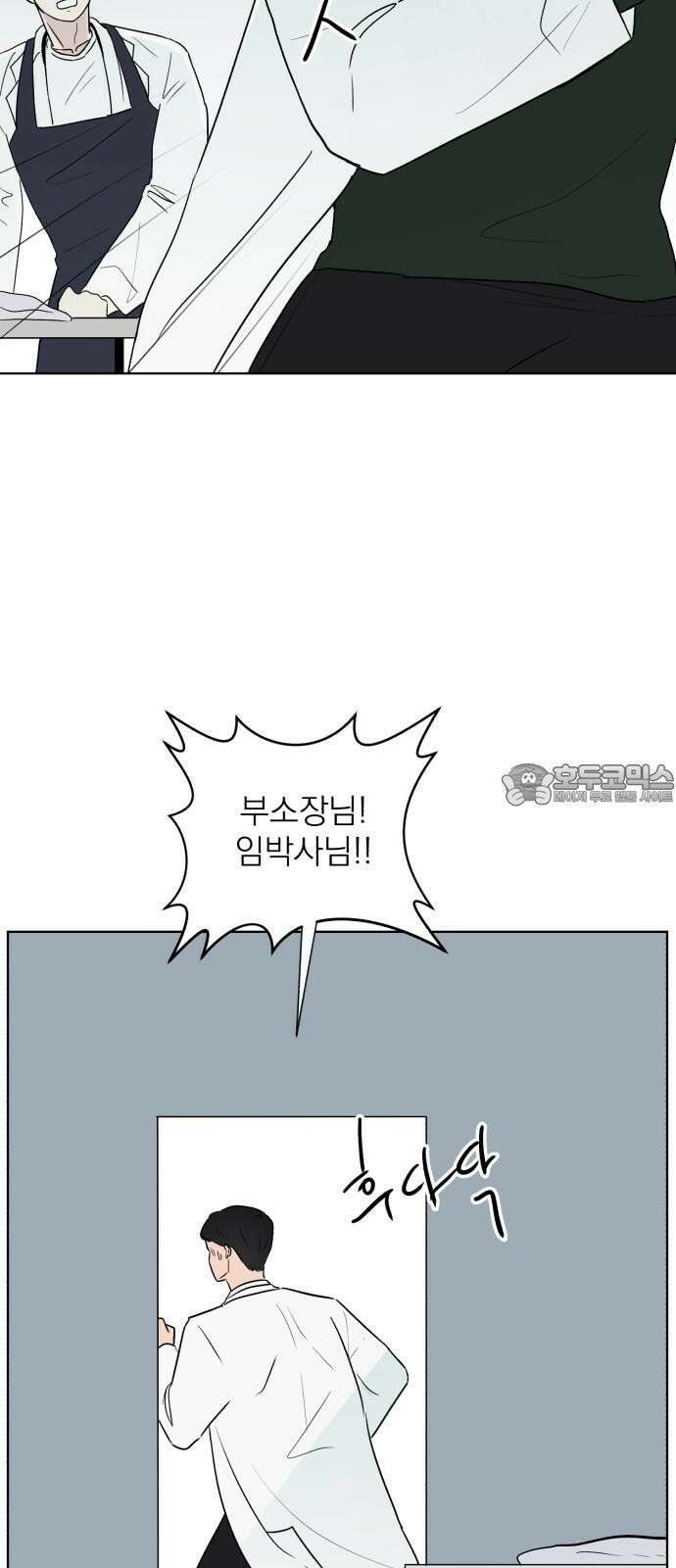 문어숙희숙회 31화 9