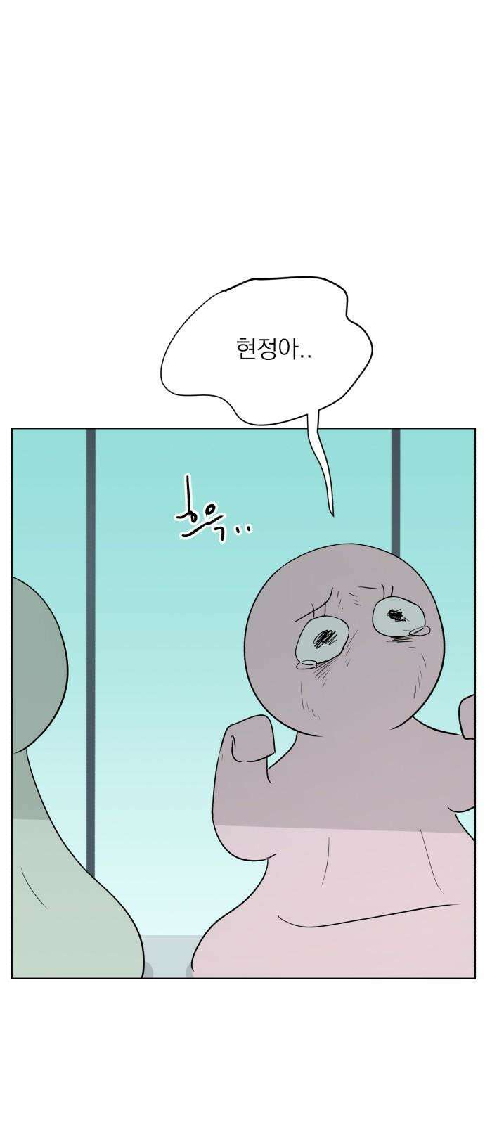 문어숙희숙회 31화 11