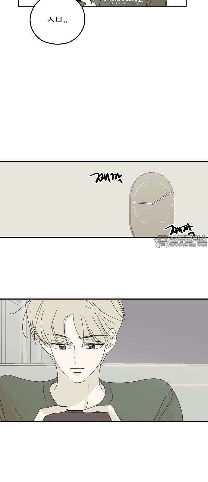 암호는 002! 55화 6