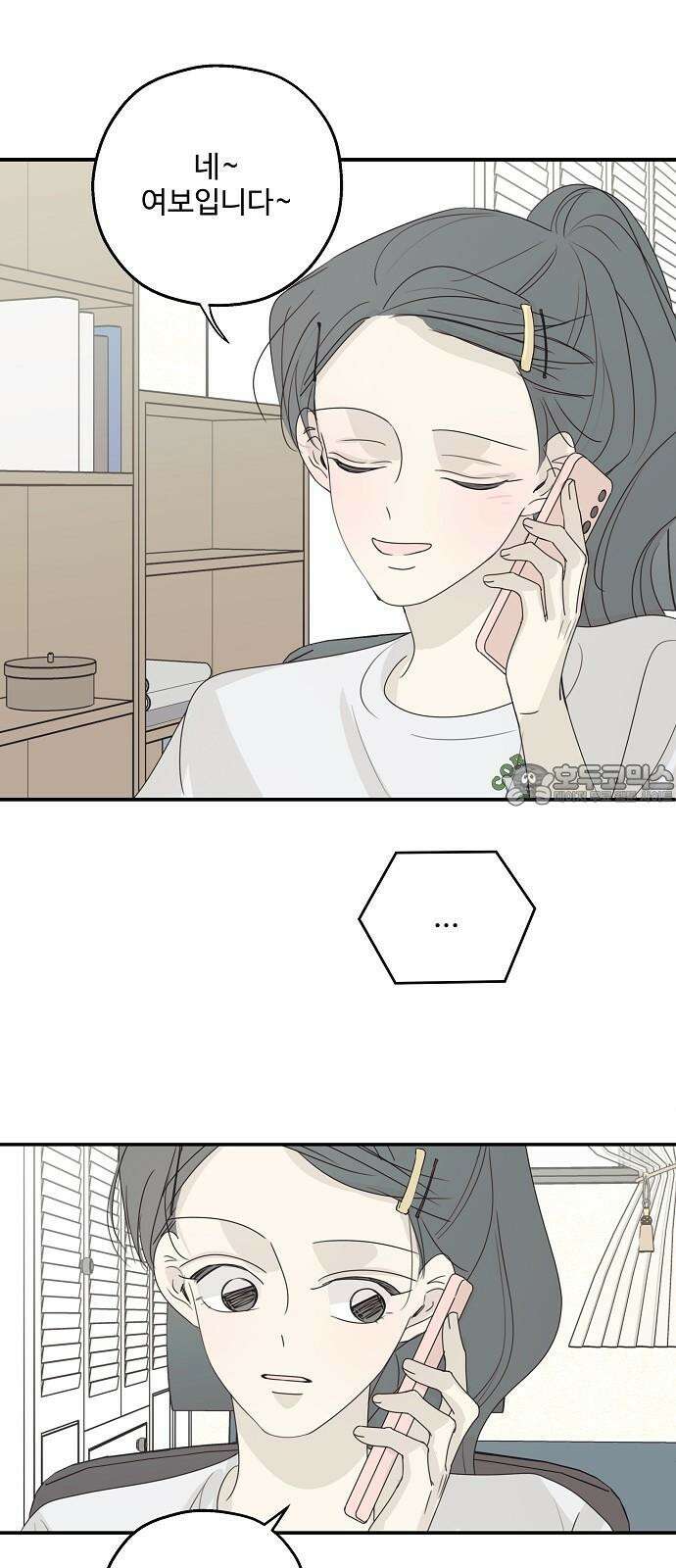 암호는 002! 55화 9