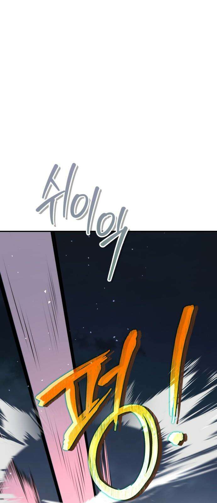 돌격! 용마치킨 101화 : 용사의 꿈．(2) 19