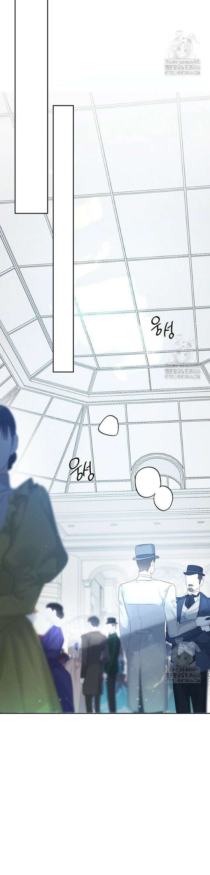 우선 남동생부터 숨기자 71화 28