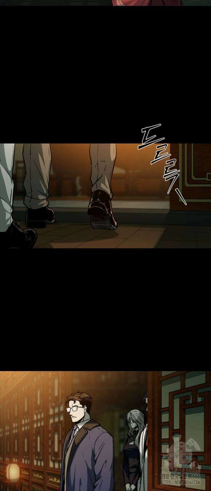 구룡:사로카 16화 5