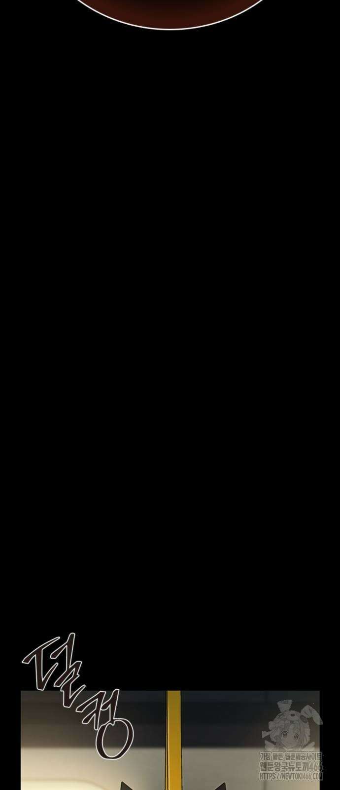 구룡:사로카 16화 57