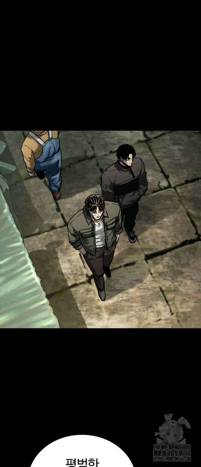 구룡:사로카 16화 64