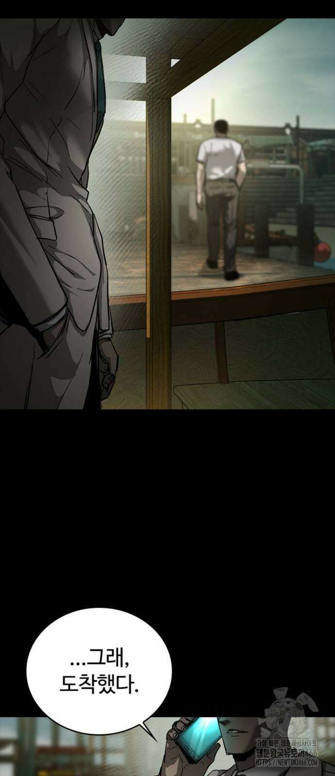 구룡:사로카 16화 71