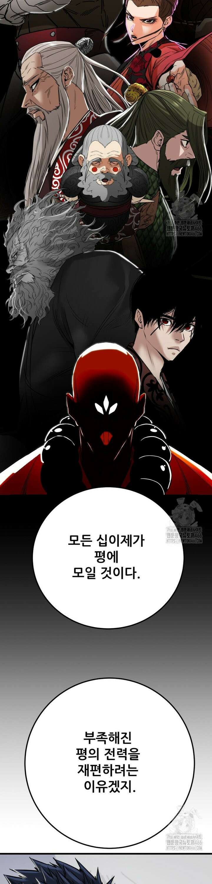 천광명월 192화 3