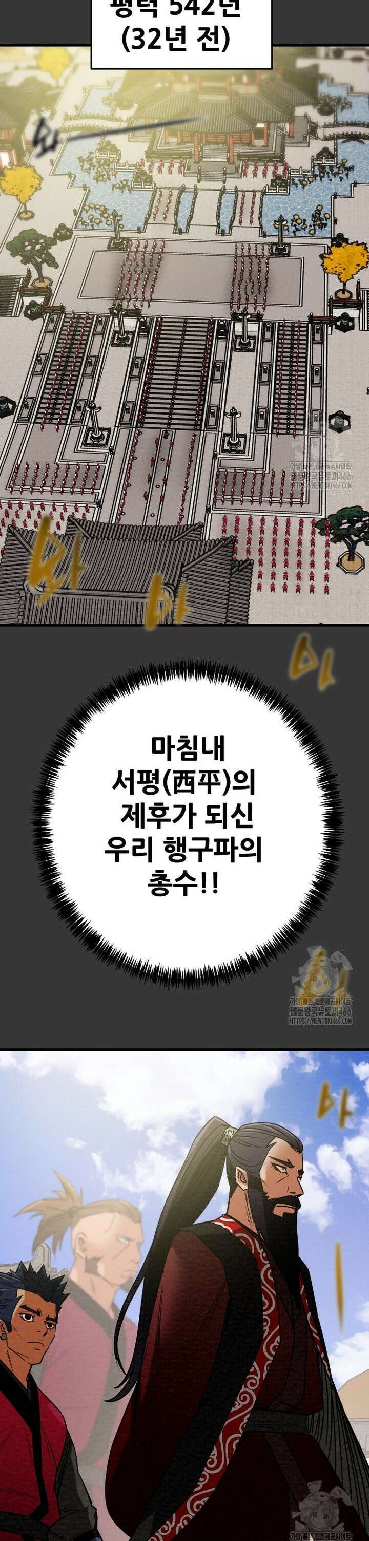 천광명월 192화 14