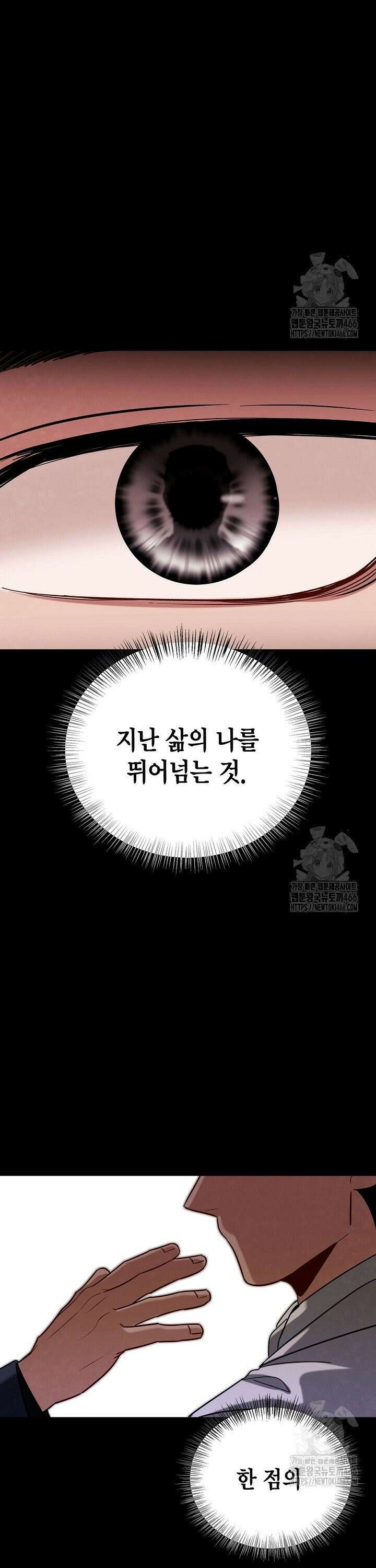 배우로서 살겠다 117화 7
