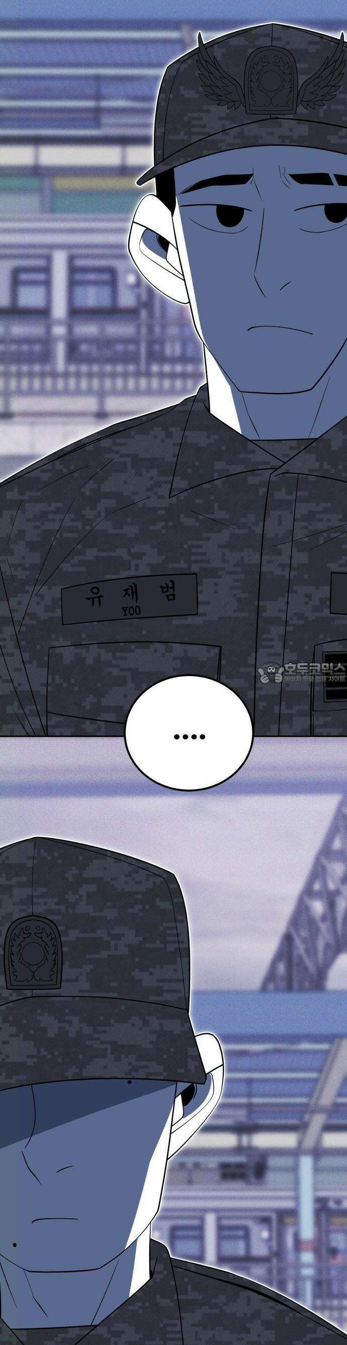 동반입대 1화 64