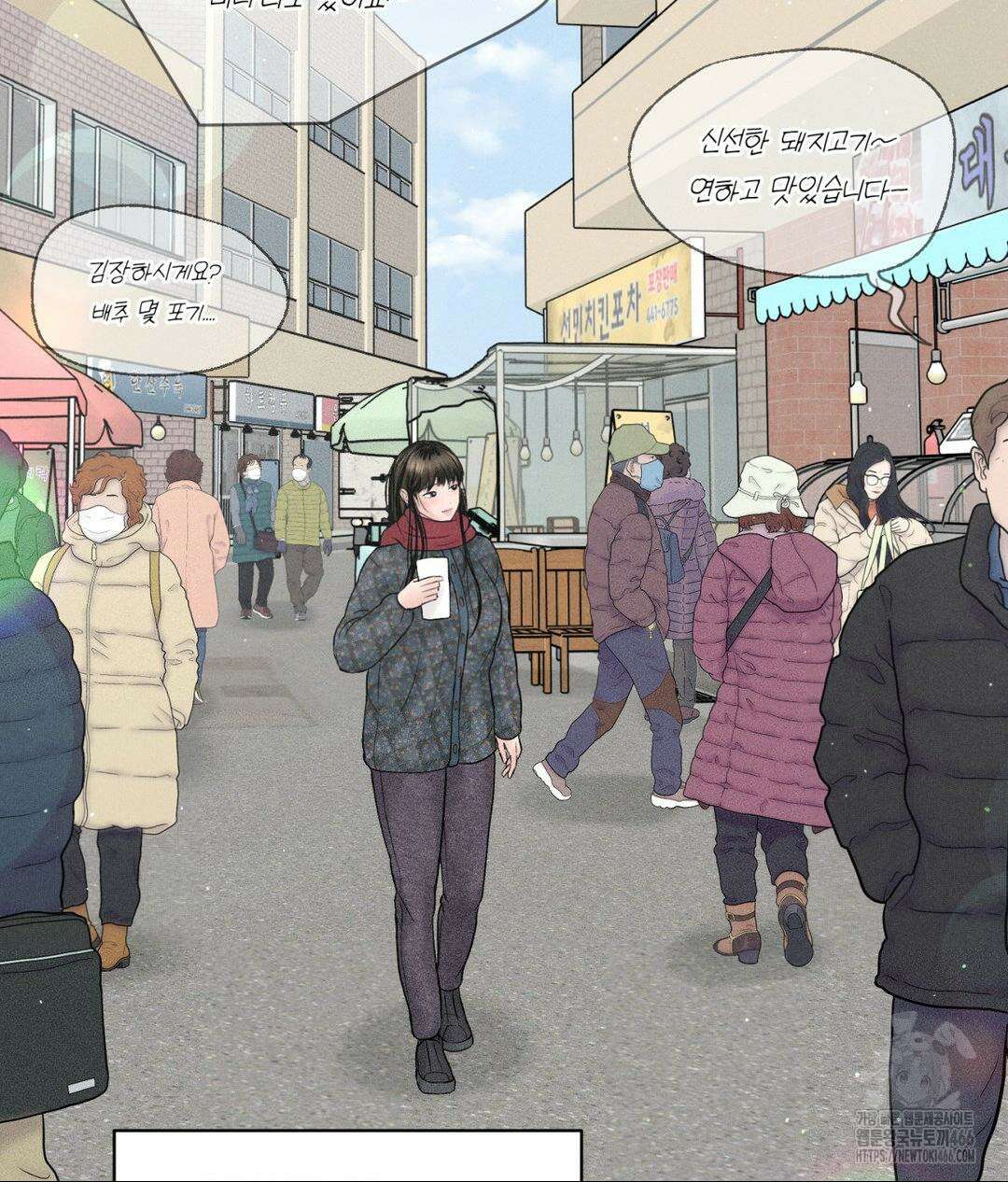 아저씨, 차비 드릴게요 12화 9
