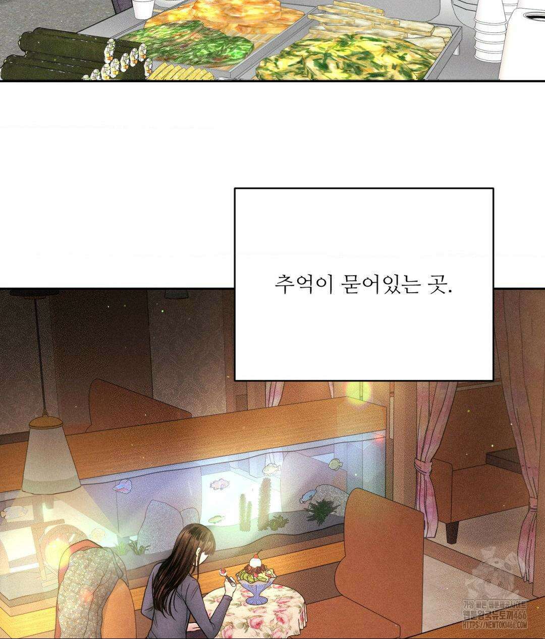 아저씨, 차비 드릴게요 12화 12