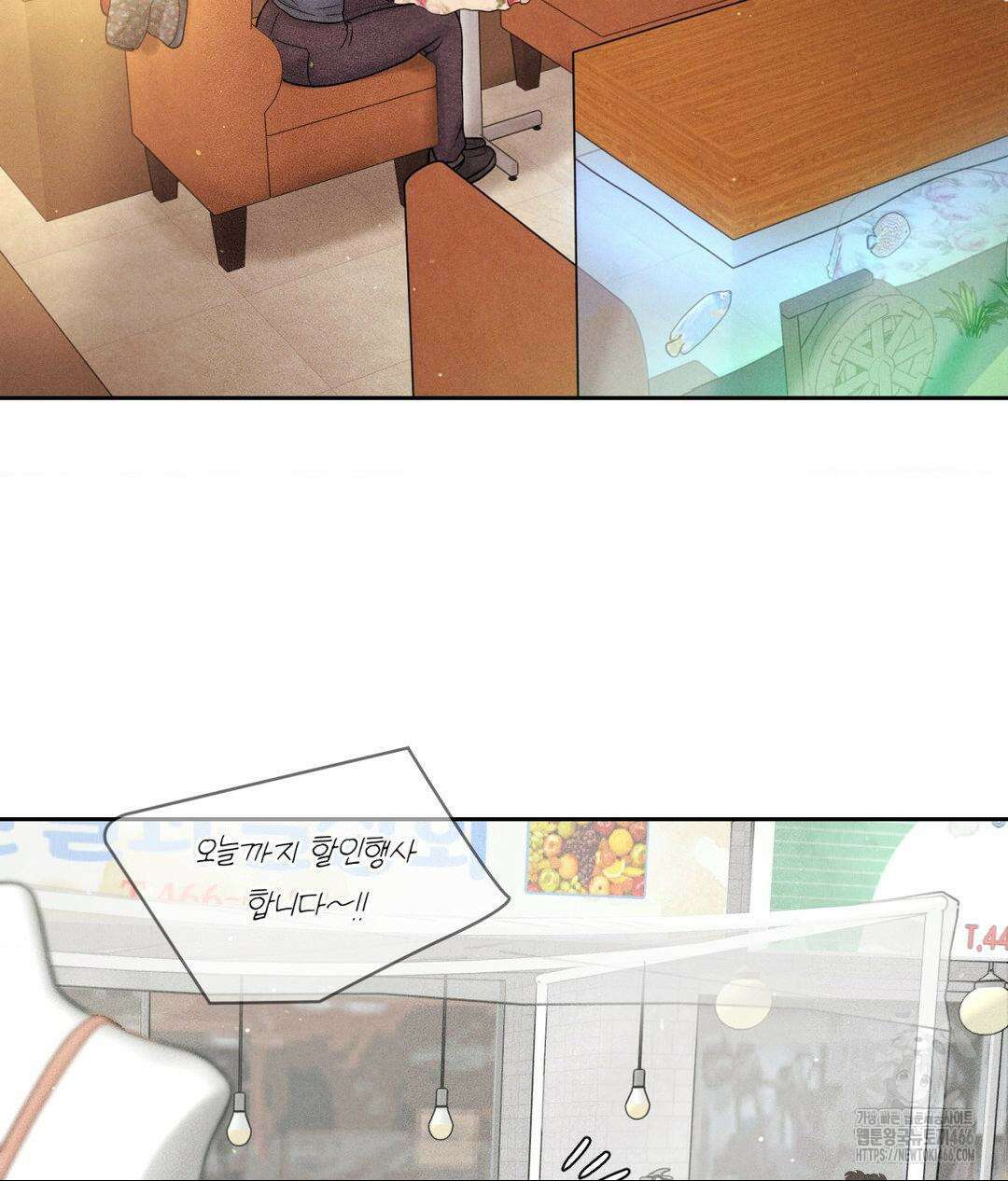 아저씨, 차비 드릴게요 12화 13
