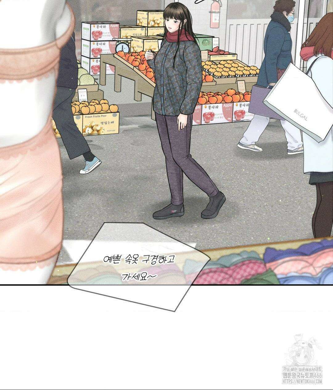 아저씨, 차비 드릴게요 12화 14