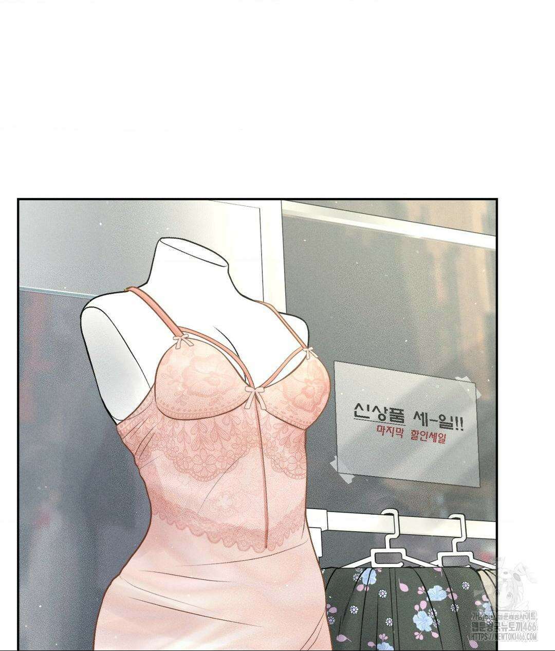 아저씨, 차비 드릴게요 12화 15