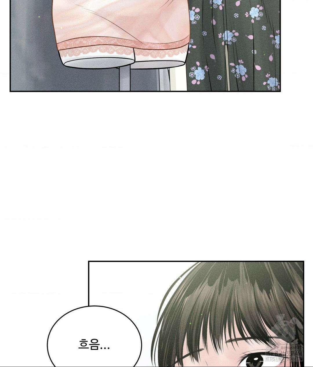 아저씨, 차비 드릴게요 12화 16