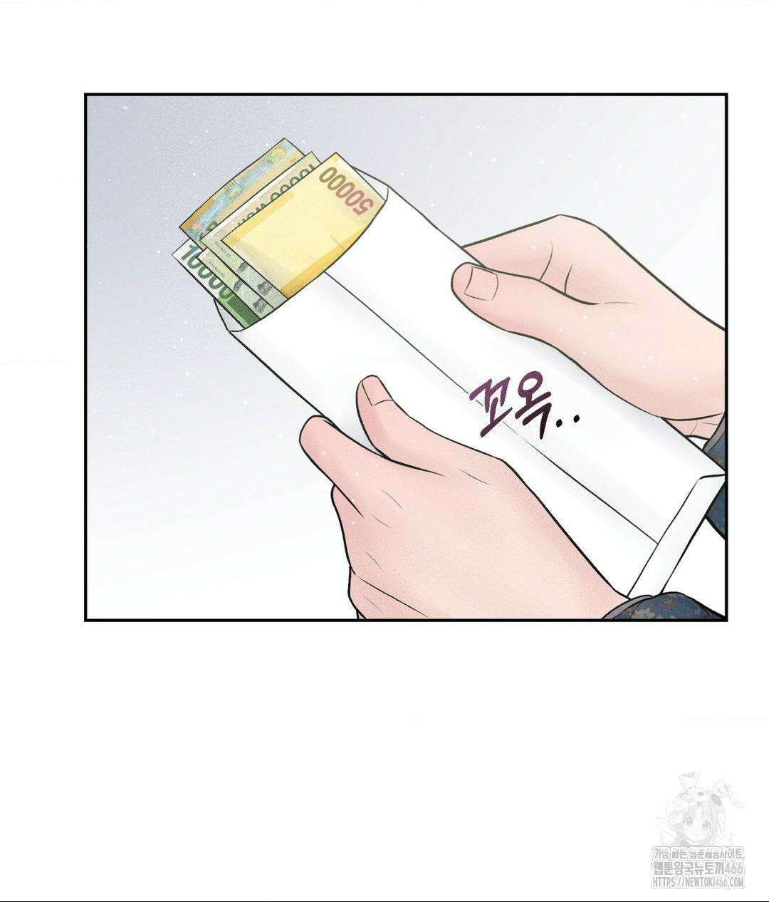 아저씨, 차비 드릴게요 12화 18