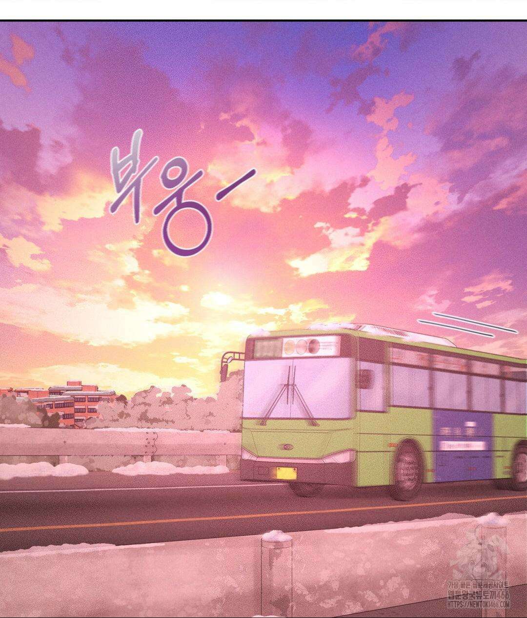 아저씨, 차비 드릴게요 12화 20