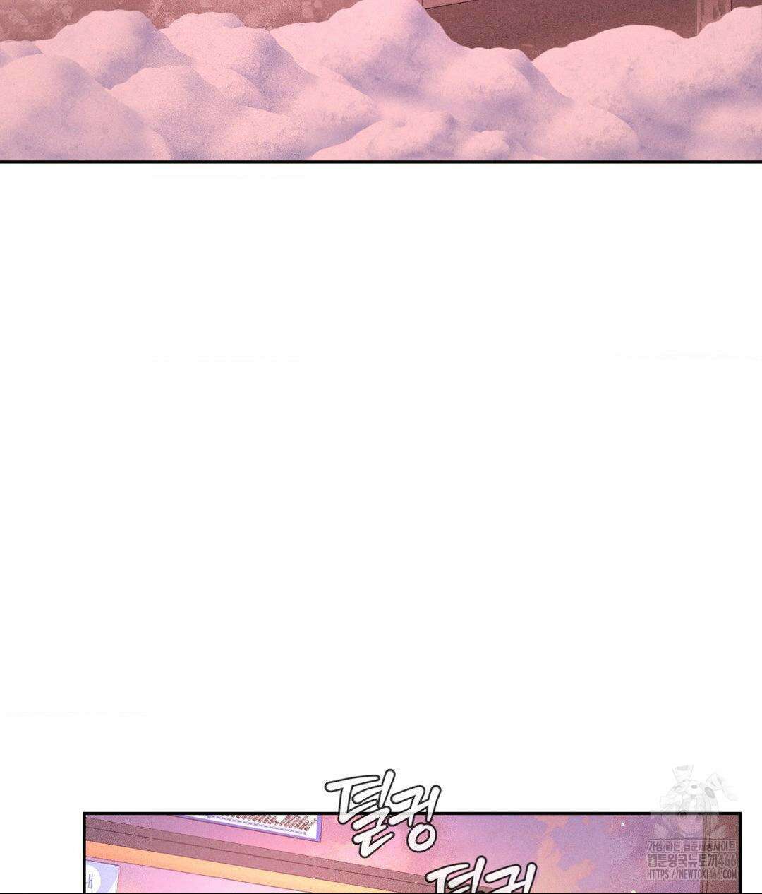 아저씨, 차비 드릴게요 12화 21
