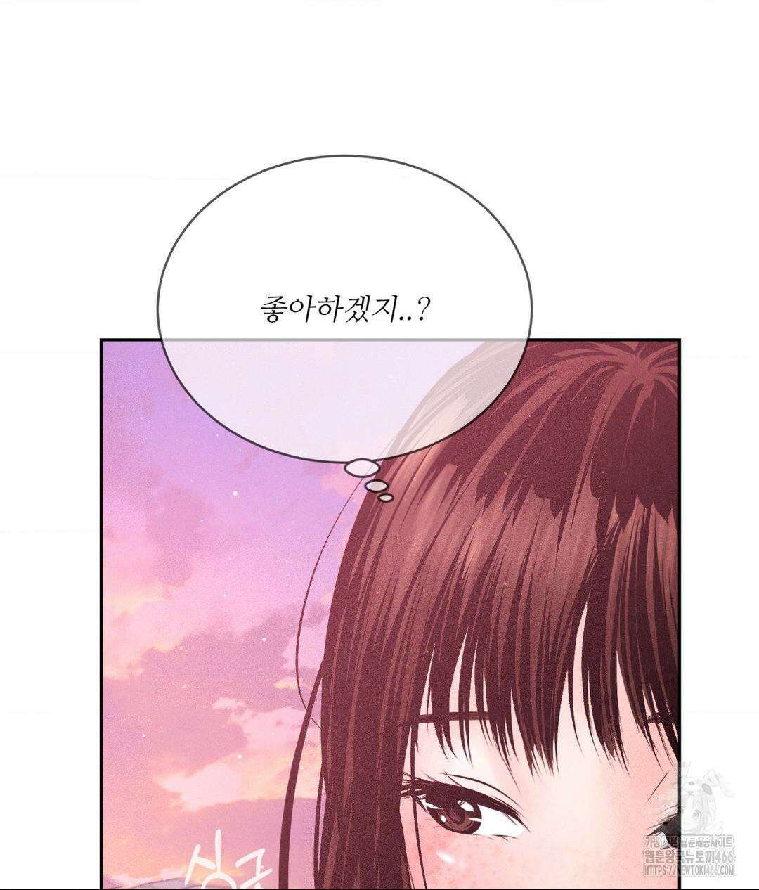 아저씨, 차비 드릴게요 12화 27