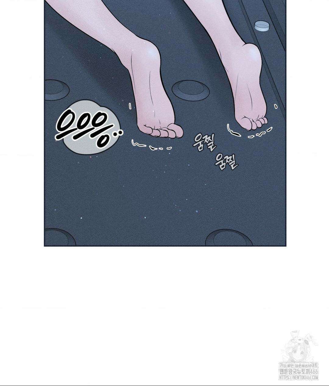 아저씨, 차비 드릴게요 12화 40