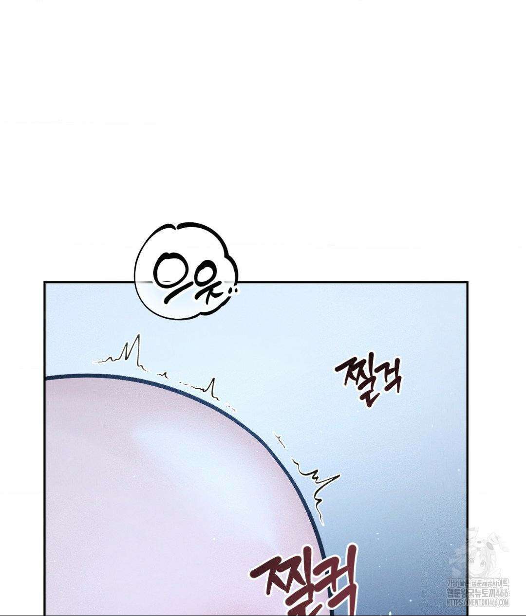 아저씨, 차비 드릴게요 12화 43