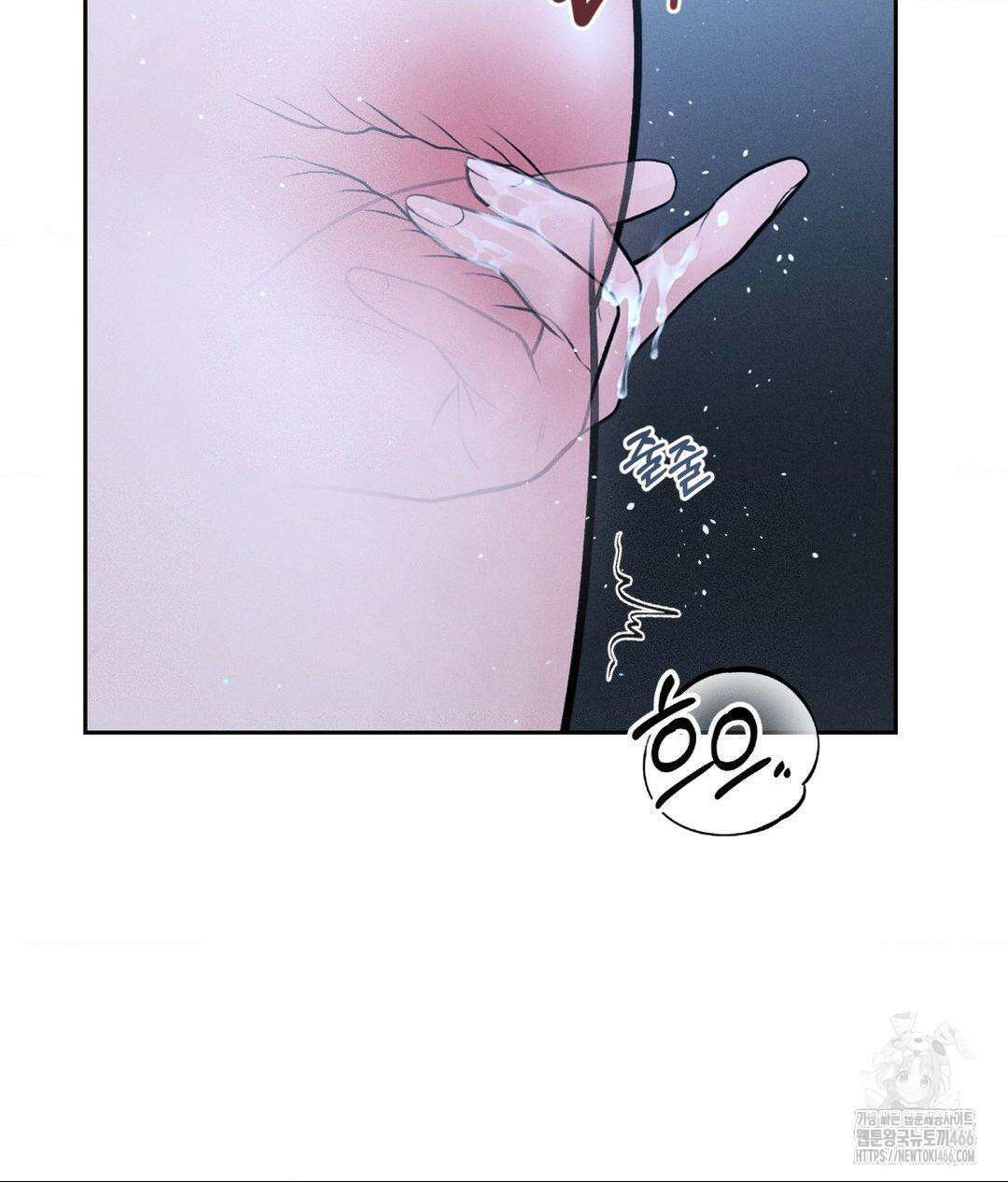 아저씨, 차비 드릴게요 12화 44