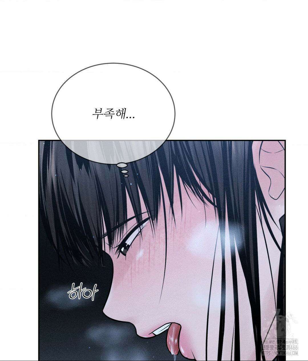 아저씨, 차비 드릴게요 12화 45