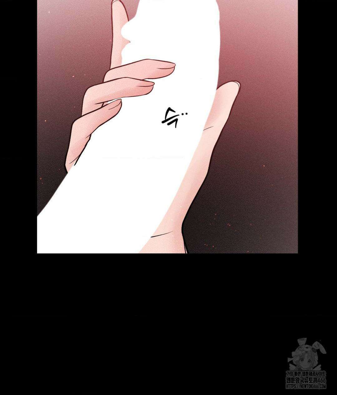 아저씨, 차비 드릴게요 12화 50