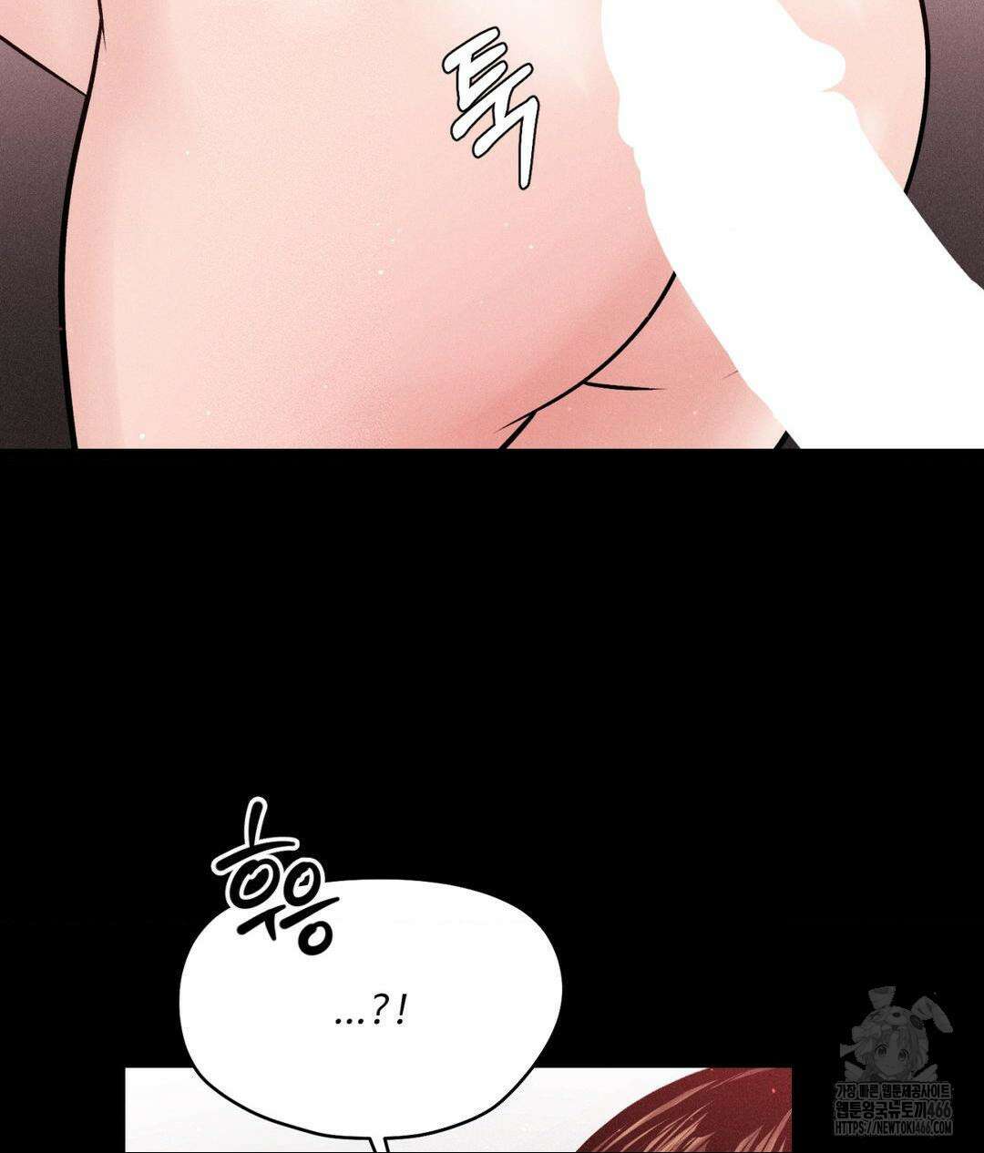 아저씨, 차비 드릴게요 12화 61