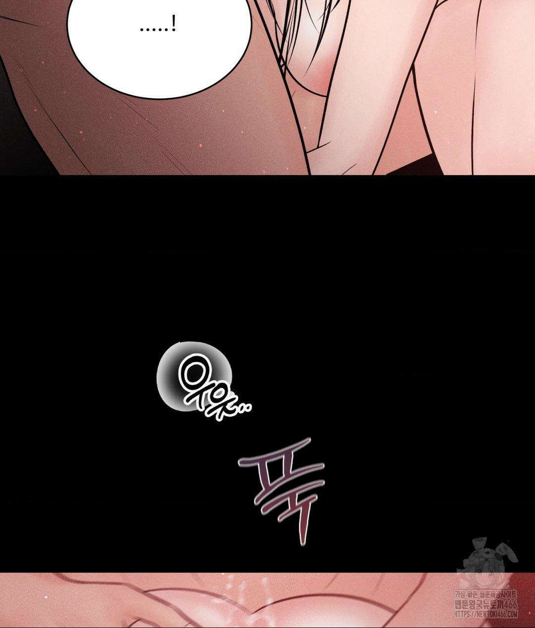 아저씨, 차비 드릴게요 12화 74
