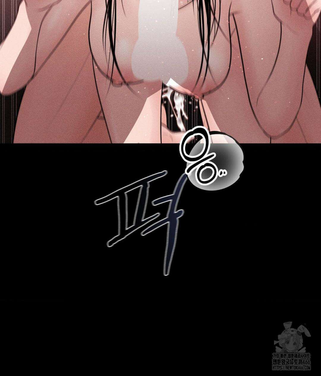 아저씨, 차비 드릴게요 12화 86