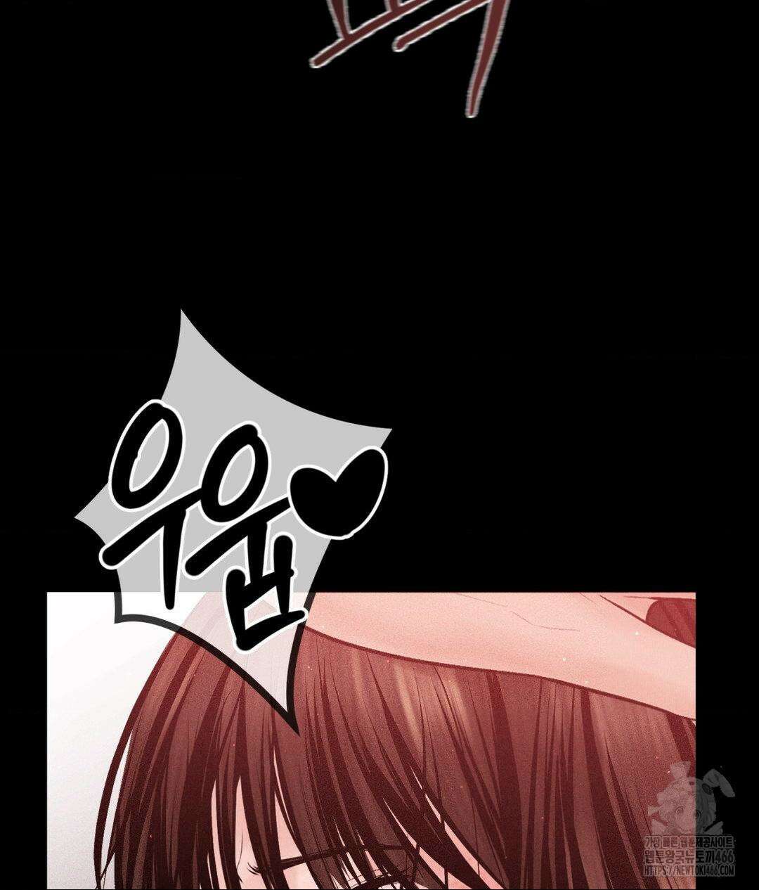 아저씨, 차비 드릴게요 12화 89
